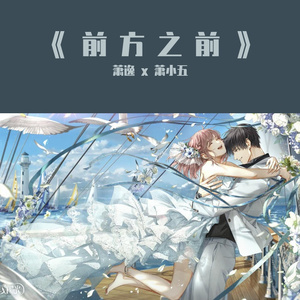 爽⋯好大⋯快⋯深点原耽
