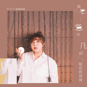 爽⋯好大⋯快⋯深点原耽
