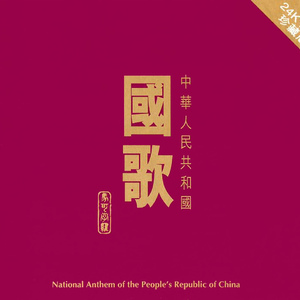 爽⋯好大⋯快⋯深点原耽
