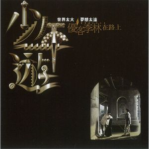 爽⋯好大⋯快⋯深点原耽
