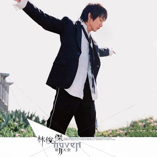 爽⋯好大⋯快⋯深点原耽
