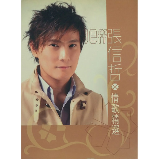 爽⋯好大⋯快⋯深点原耽
